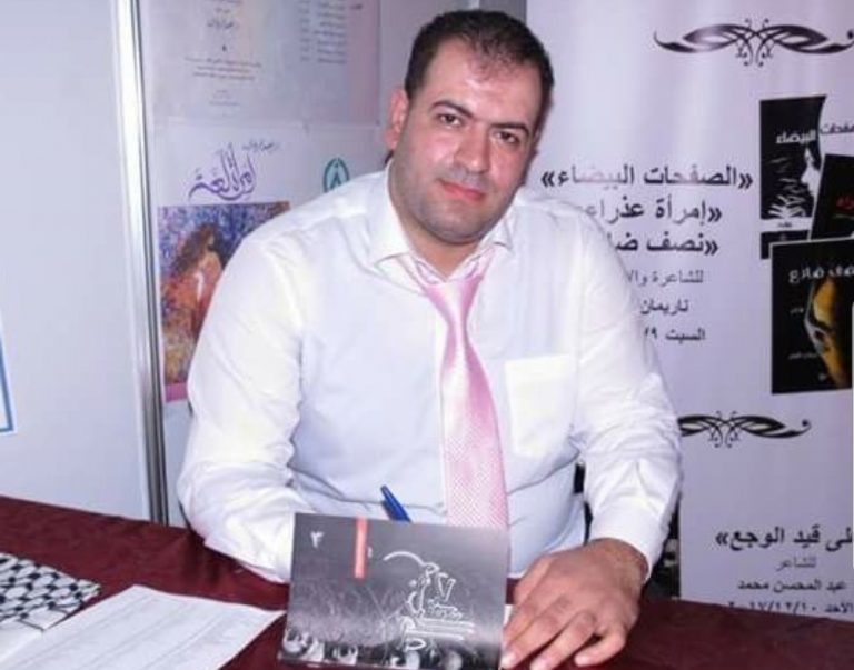 لم ترُدِّيني إلي – عبد المحسن محمد