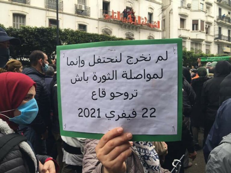 الذكرى الثانية للحراك بالجزائر : احتفال أم استمرار للثورة؟!  – ذ. نصر سيوب